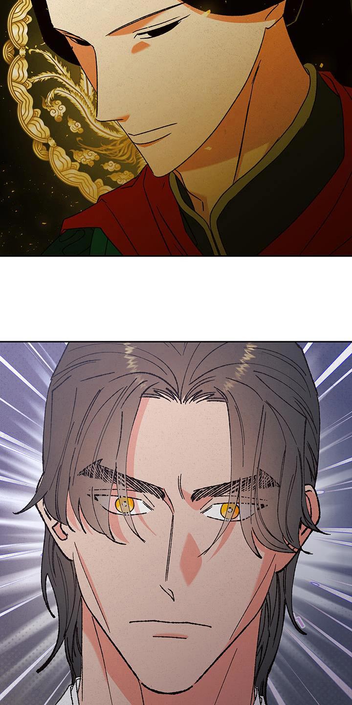 桃源大李寨漫画,第111话2图