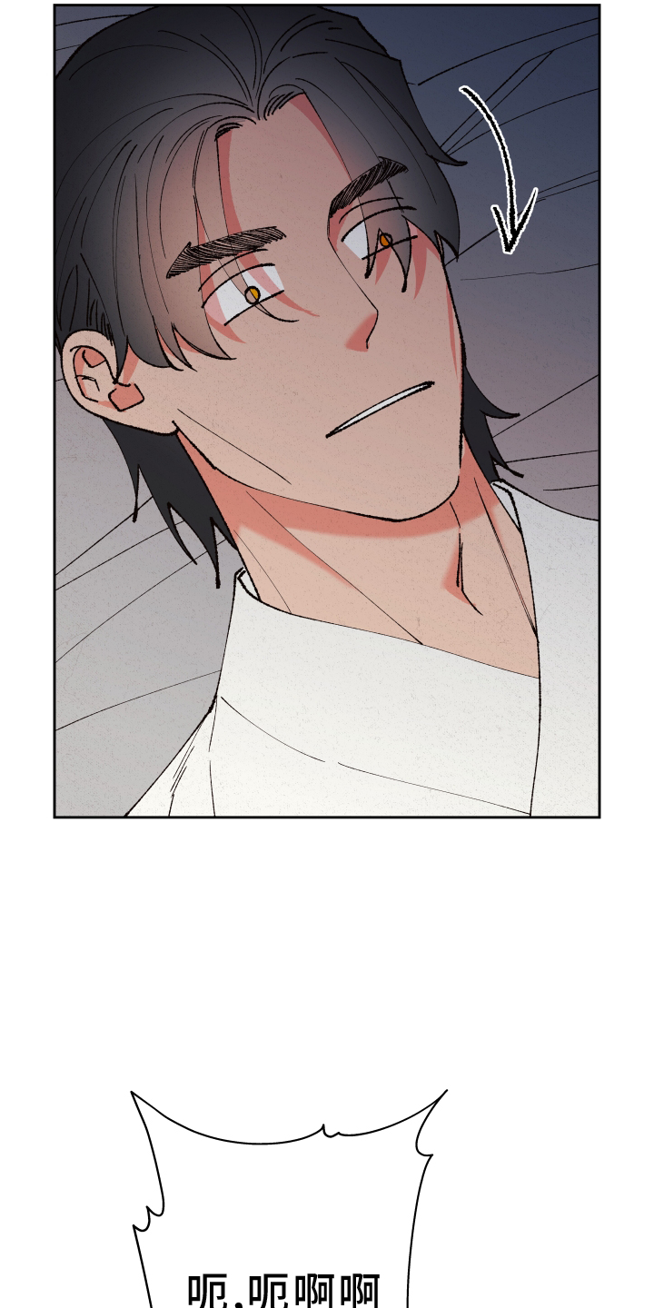 桃源大李寨漫画,第64话1图