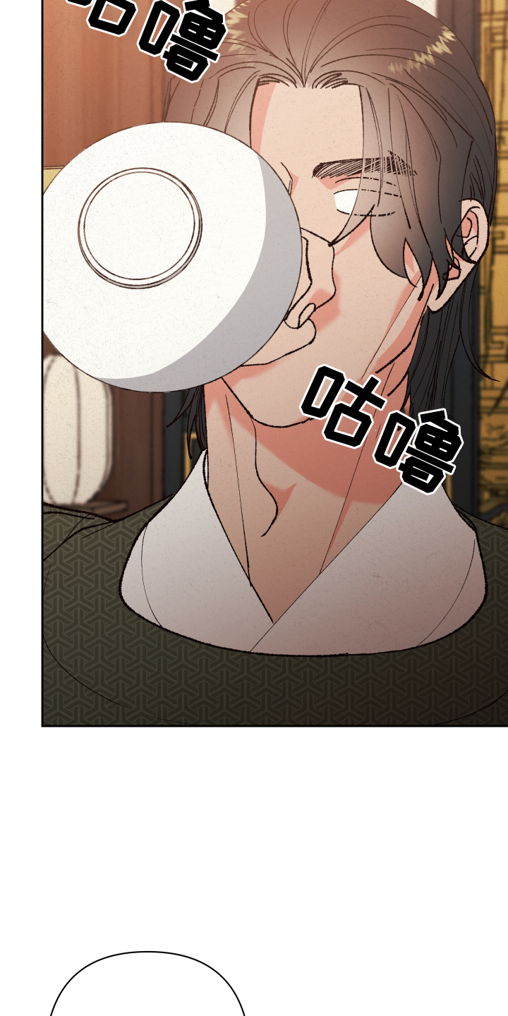 桃源大李寨漫画,第65话1图
