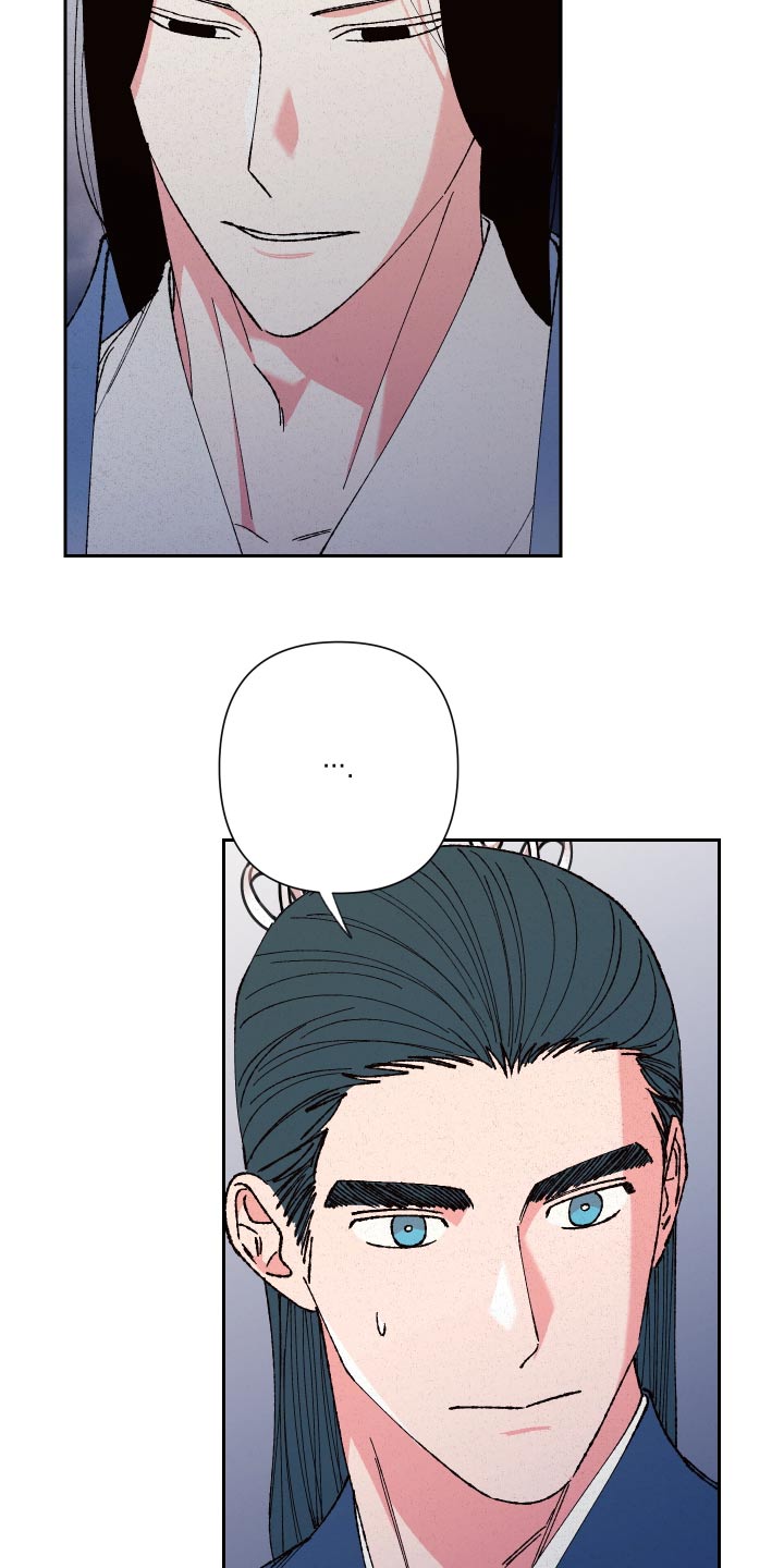 桃源大李寨漫画,第92话1图