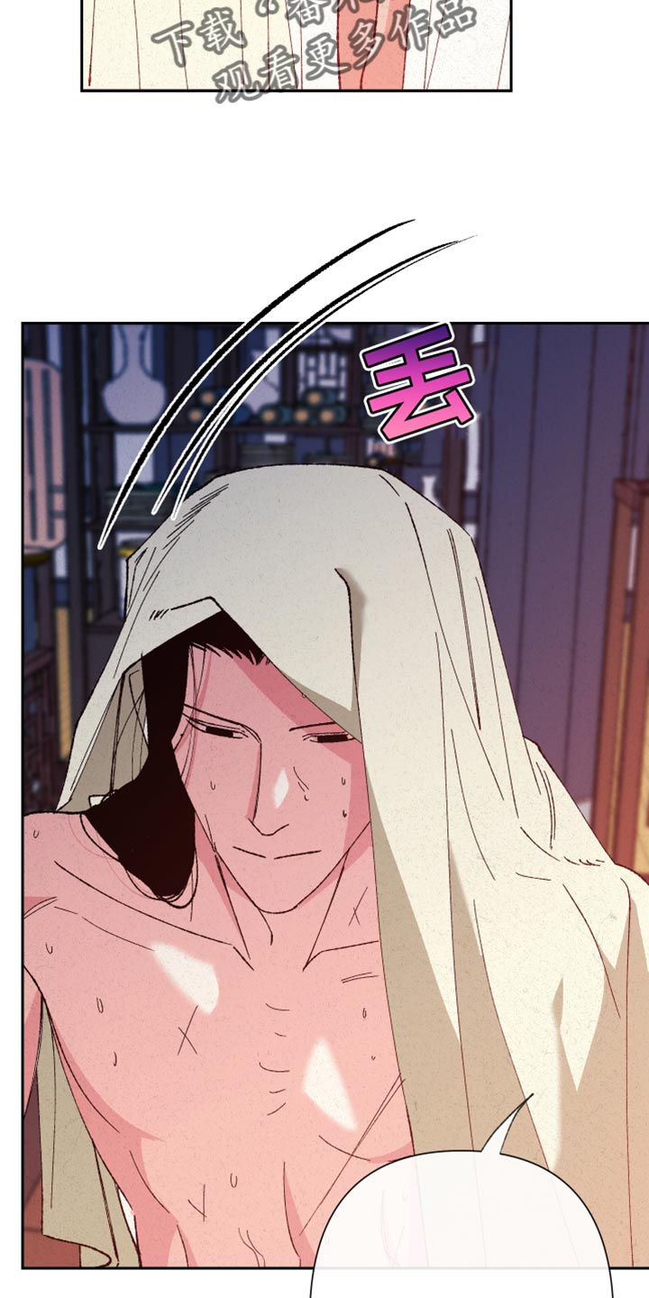 桃源大李寨漫画,第87话2图