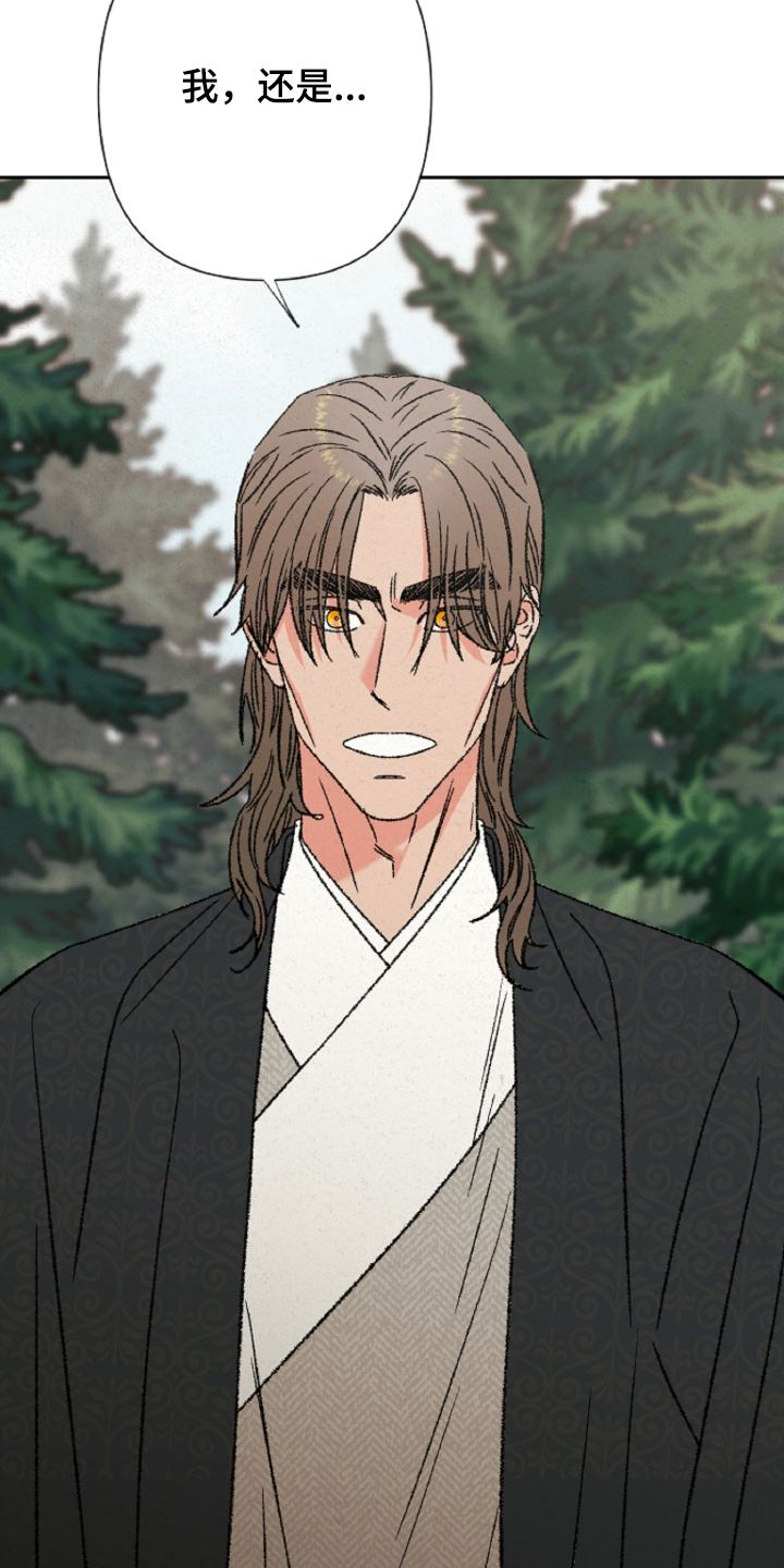 桃源大李寨漫画,第134话2图