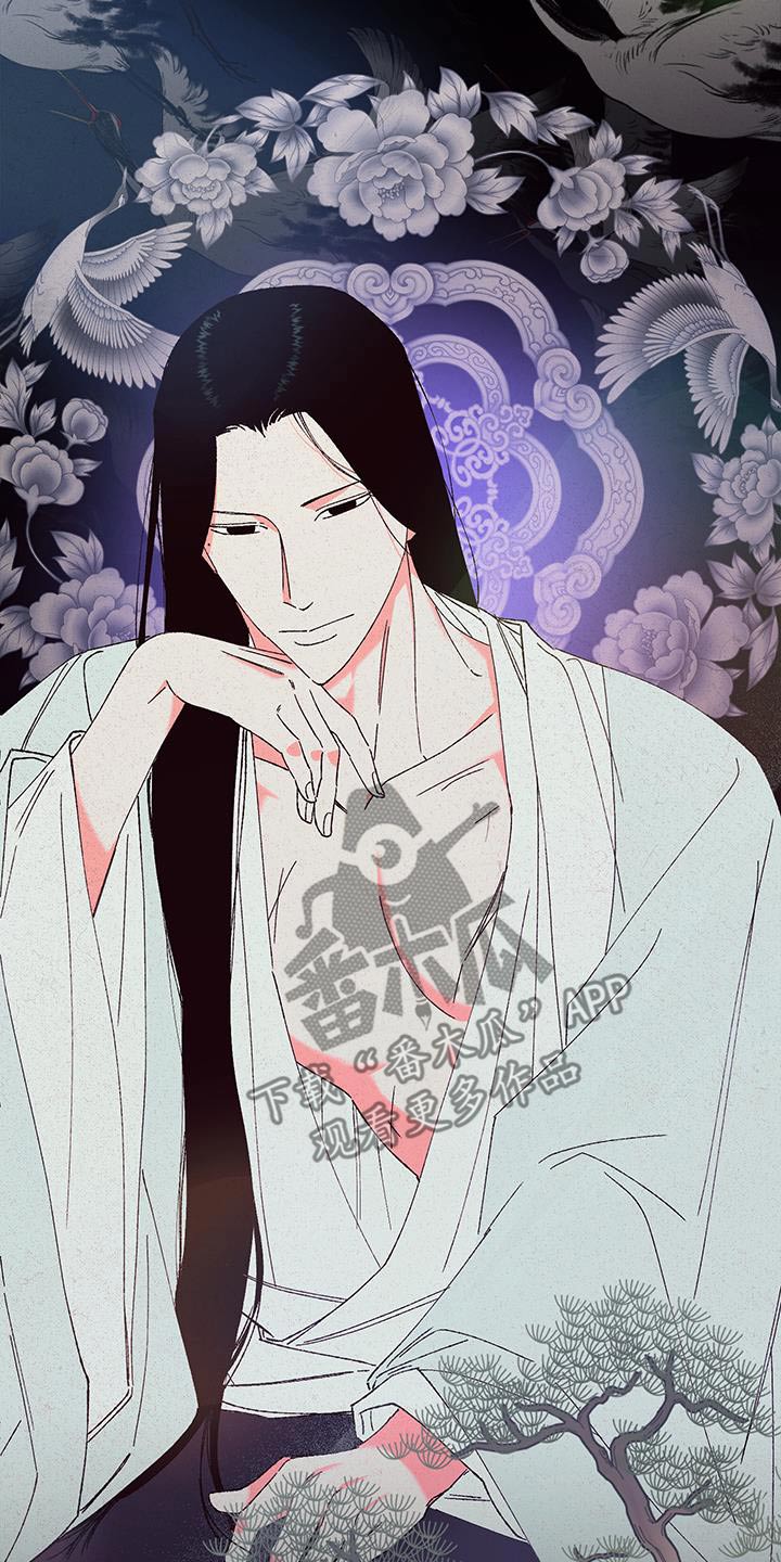 桃源大李寨漫画,第107话1图