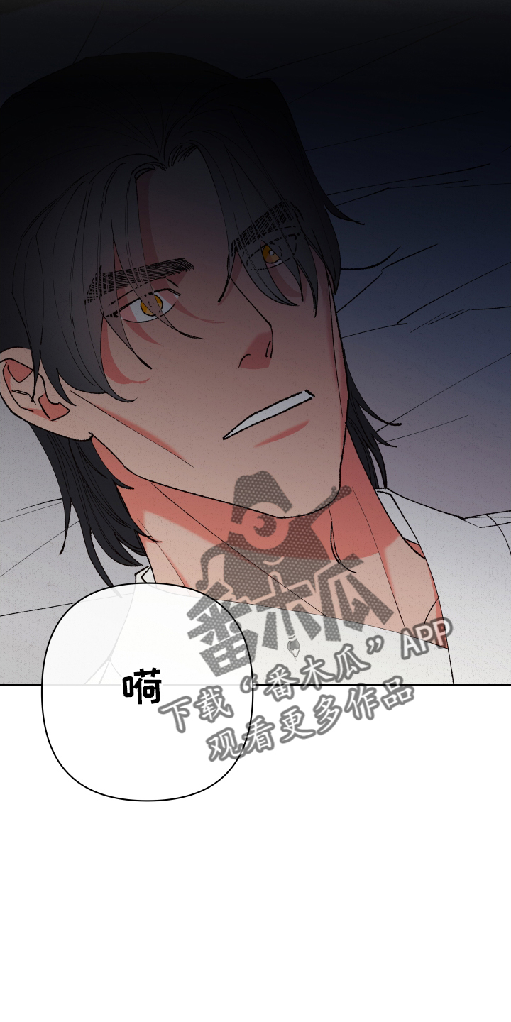 桃源大李寨漫画,第64话2图