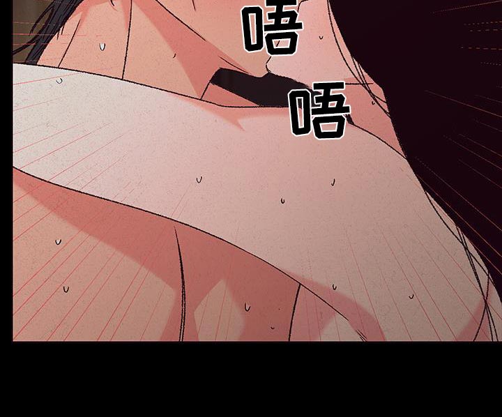 桃源大李寨漫画,第108话1图