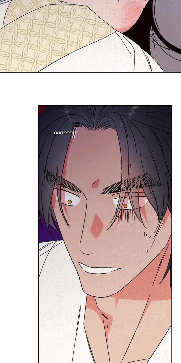 桃源大李寨漫画,第109话2图