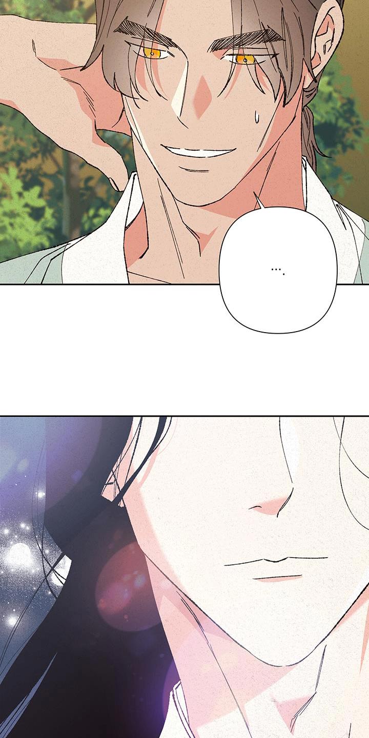 桃源大将军漫画,第100话2图