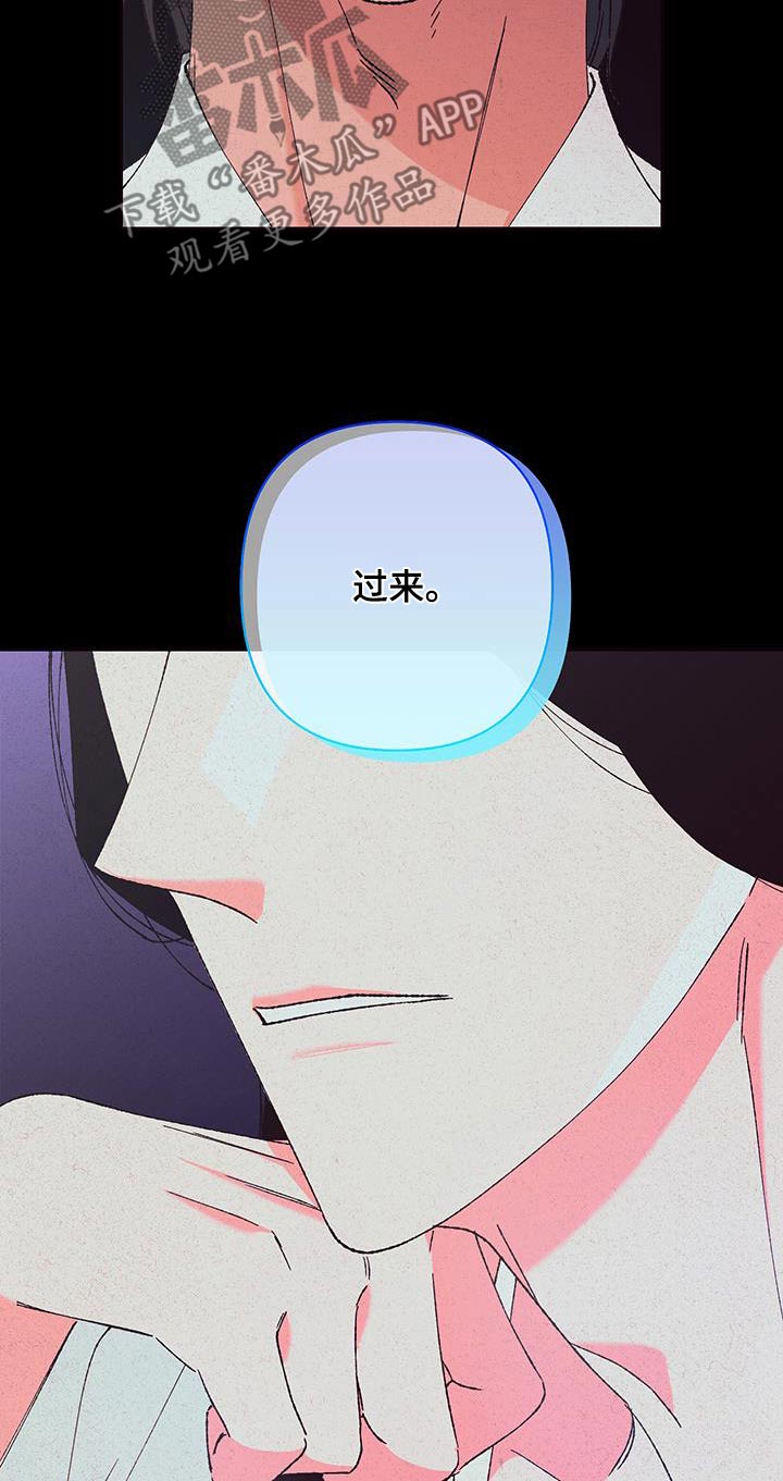 桃源大李寨漫画,第107话1图