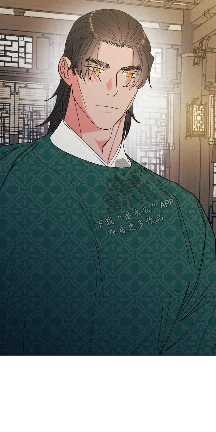 桃源大李寨漫画,第90话1图