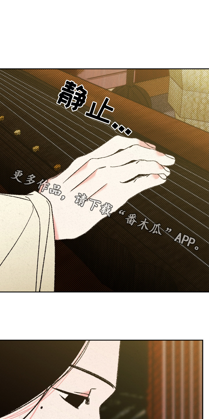 桃源大李寨漫画,第138话1图