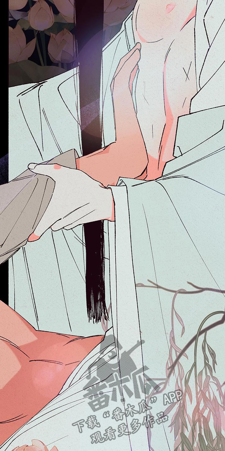 桃源大李寨漫画,第108话1图
