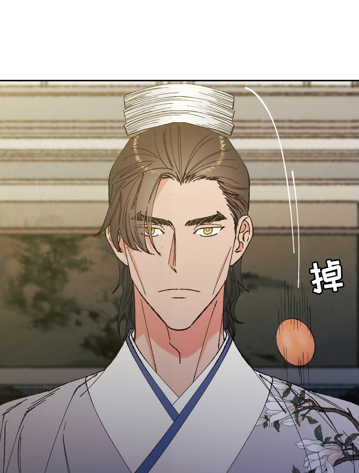 桃源大李寨漫画,第77章：【第二季】赏月1图