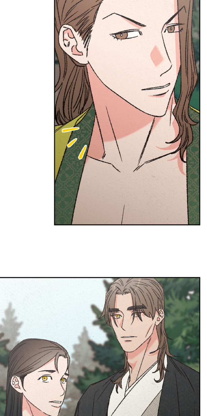 桃源大李寨漫画,第135话2图