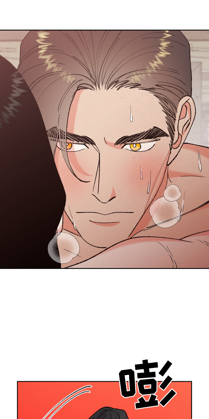 桃源大李寨漫画,第64话1图