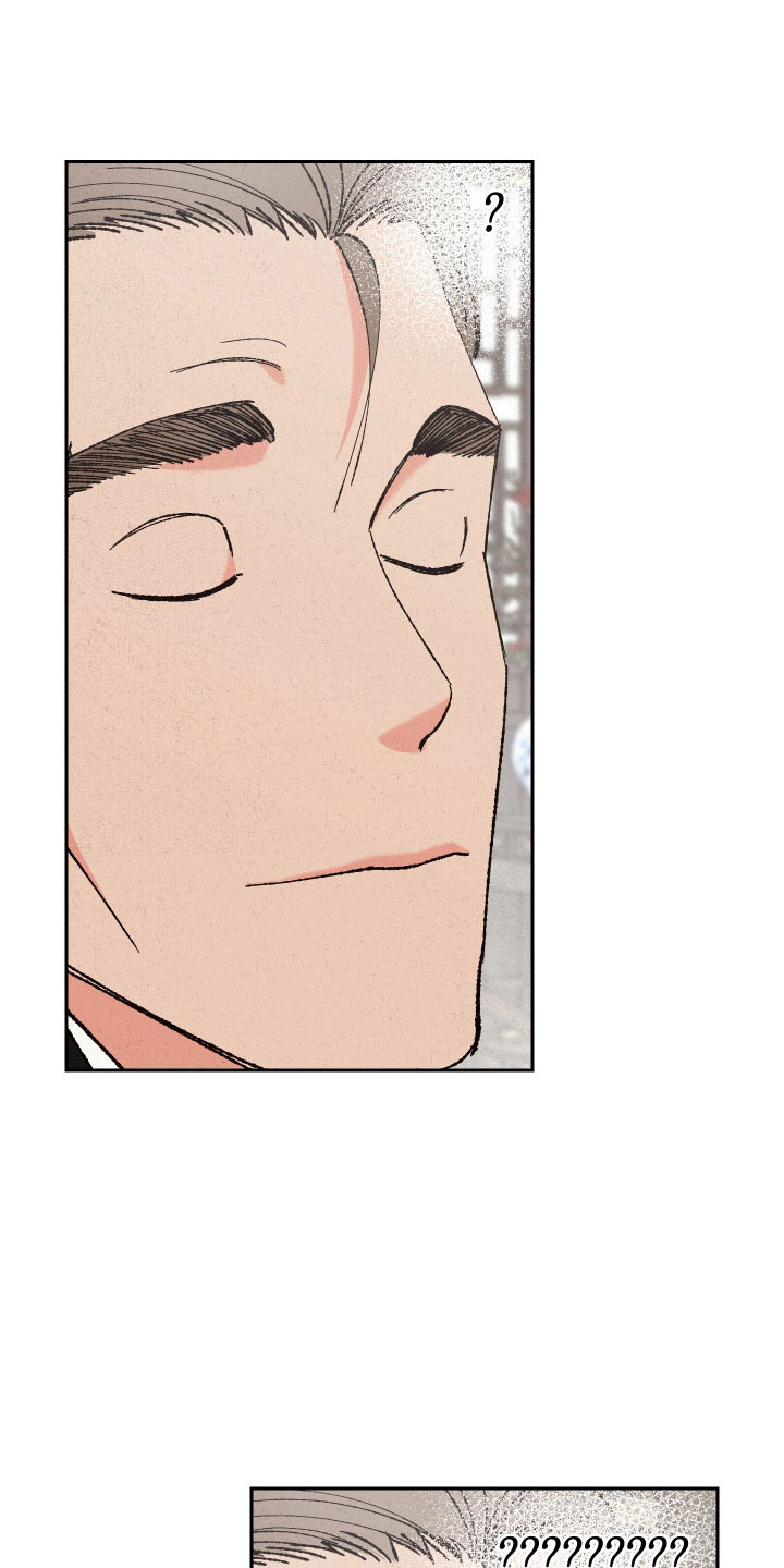 桃源大李寨漫画,第27话2图