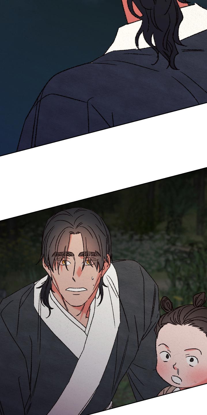 桃源大李寨漫画,第123话1图