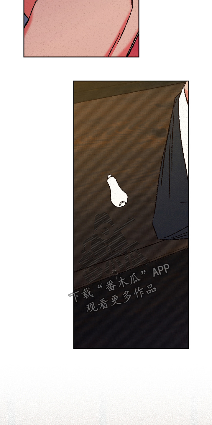 桃源大李寨漫画,第137话2图