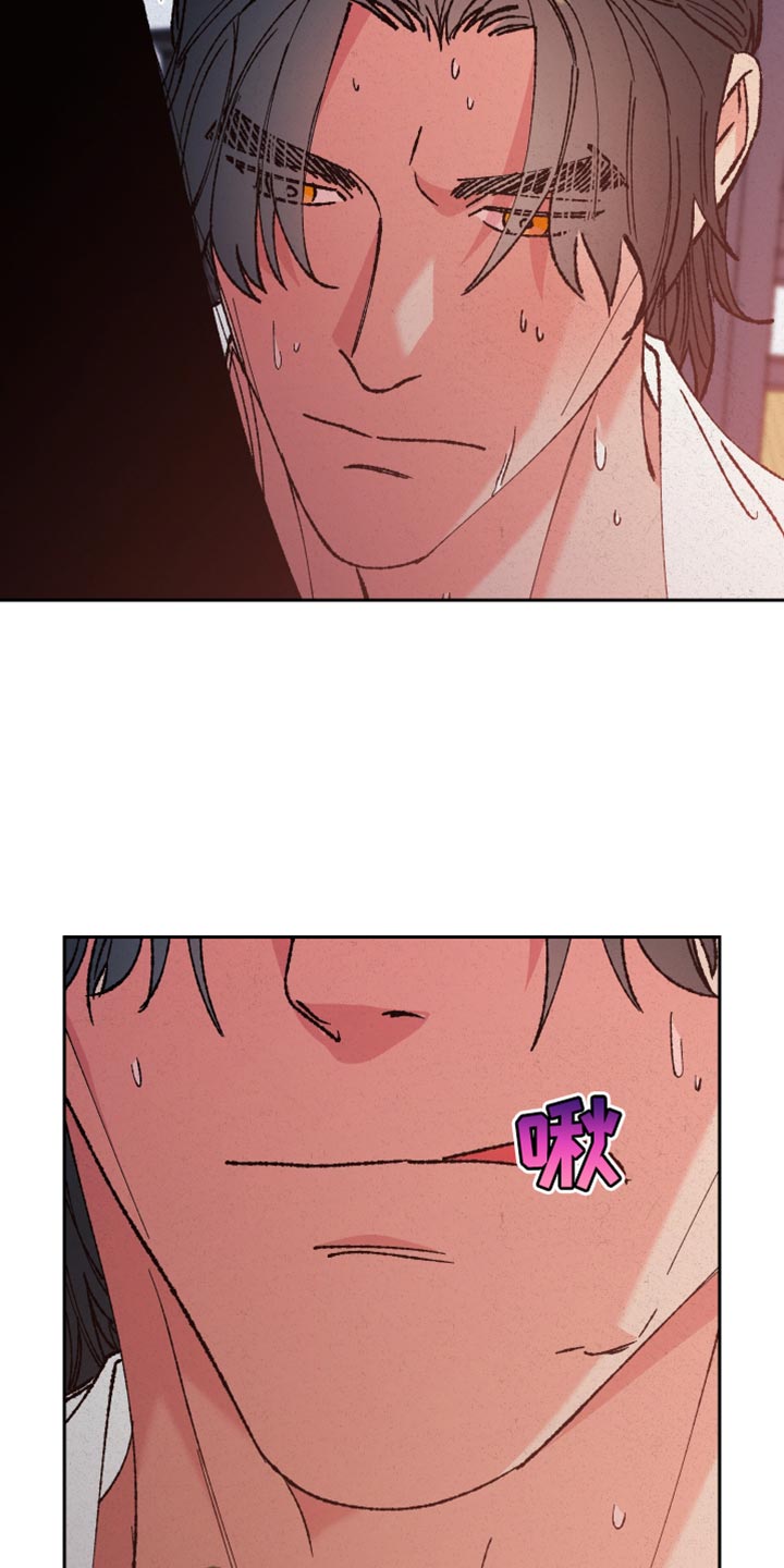 桃源大李寨漫画,第87话2图