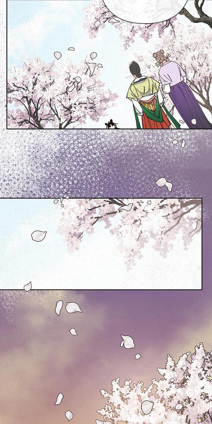 桃源大李寨漫画,第99话2图