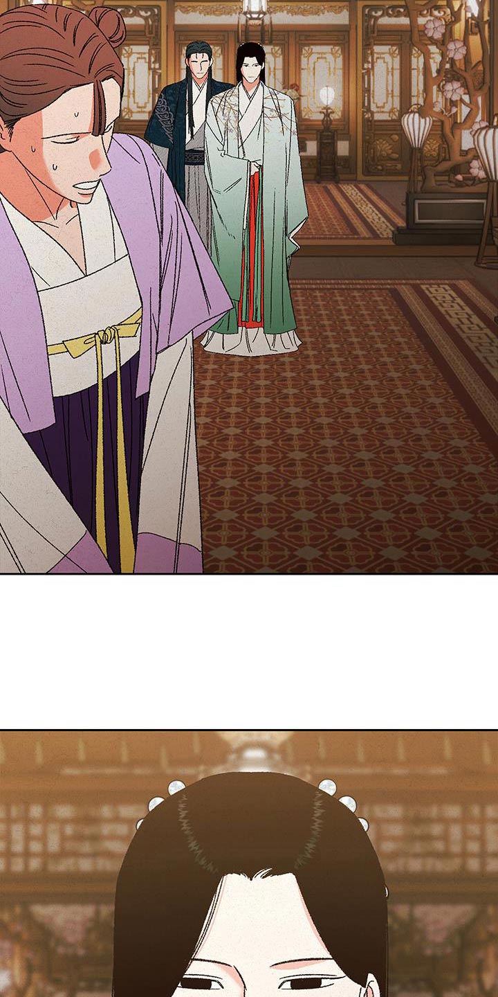 桃源大李寨漫画,第115话1图