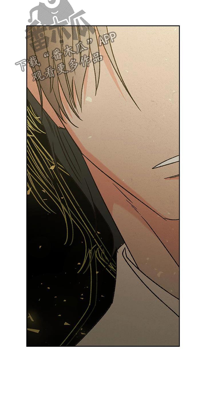 桃源大李寨漫画,第110话2图