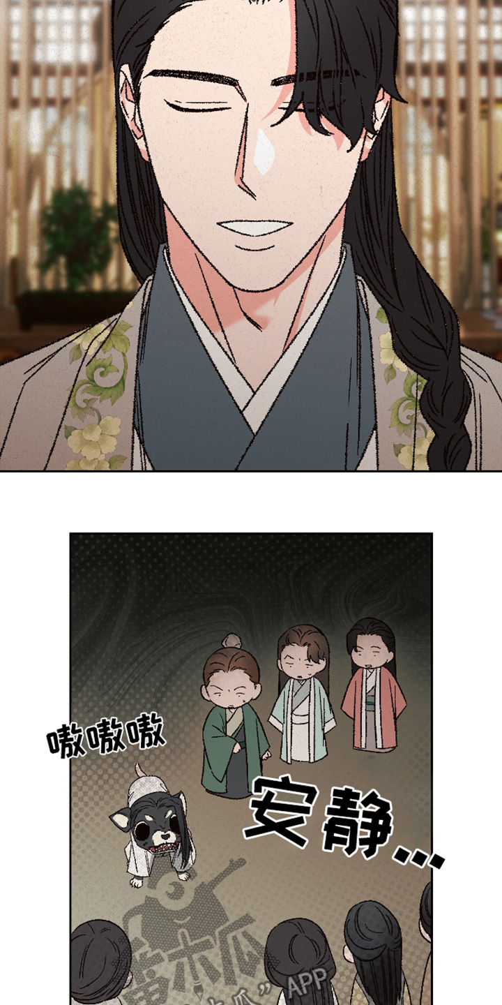 桃源大李寨漫画,第144话1图