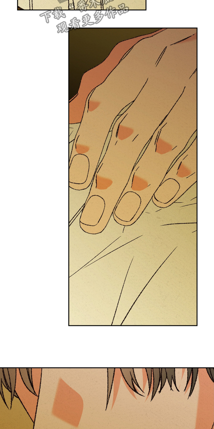 桃源大李寨漫画,第138话1图