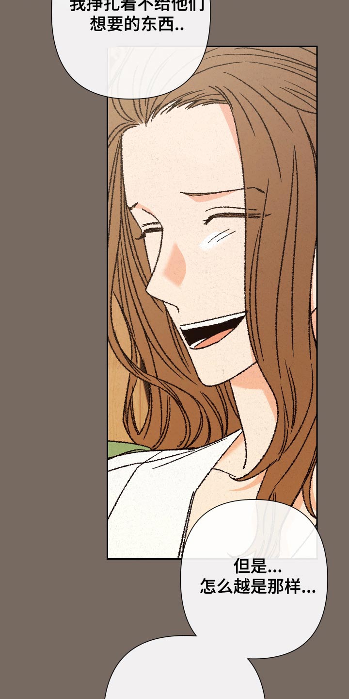 桃源大李寨漫画,第128话1图