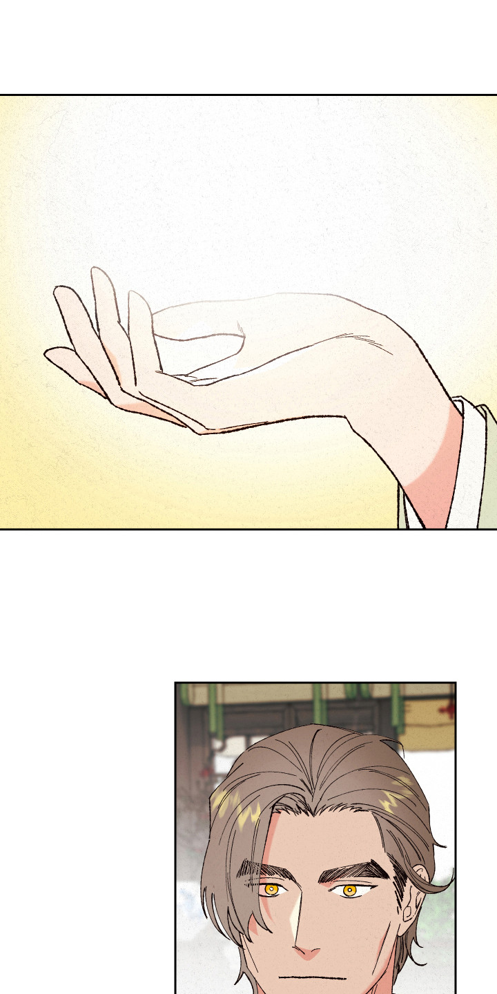 桃源大李寨漫画,第4话2图