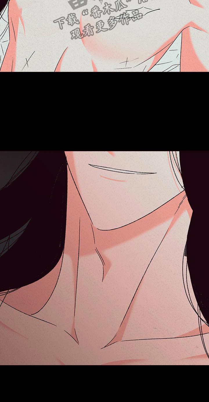 桃源大李寨漫画,第108话2图