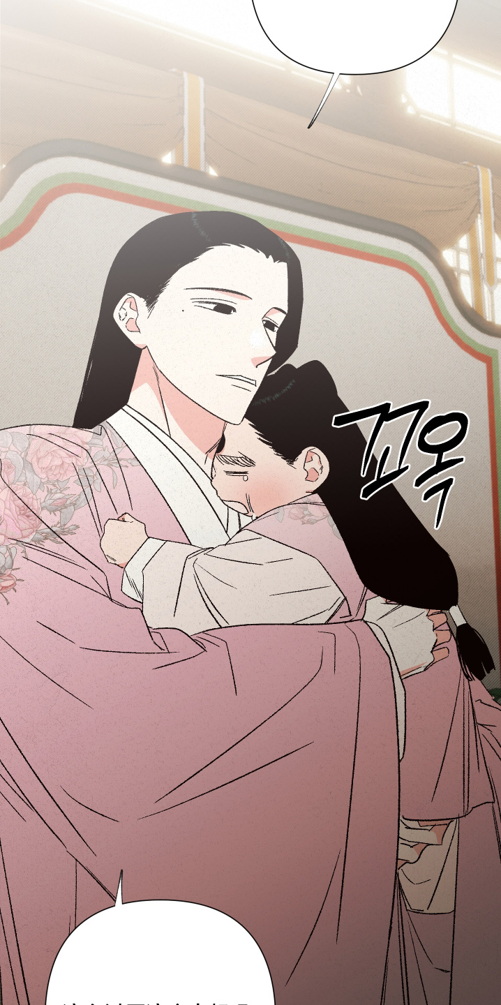 桃源大李寨漫画,第151话2图