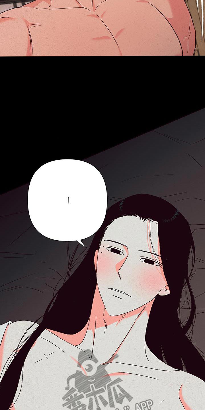 桃源大李寨漫画,第108话1图