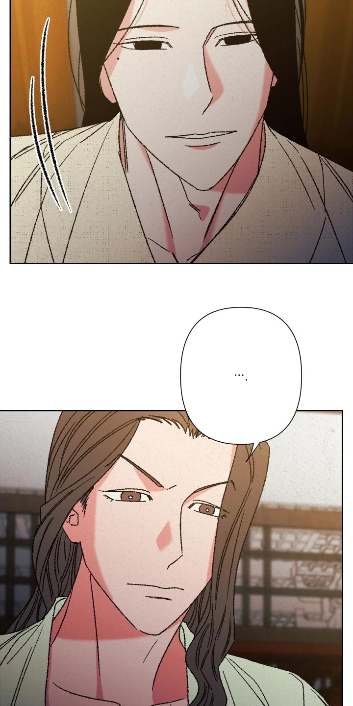 桃源大李寨漫画,第126话1图