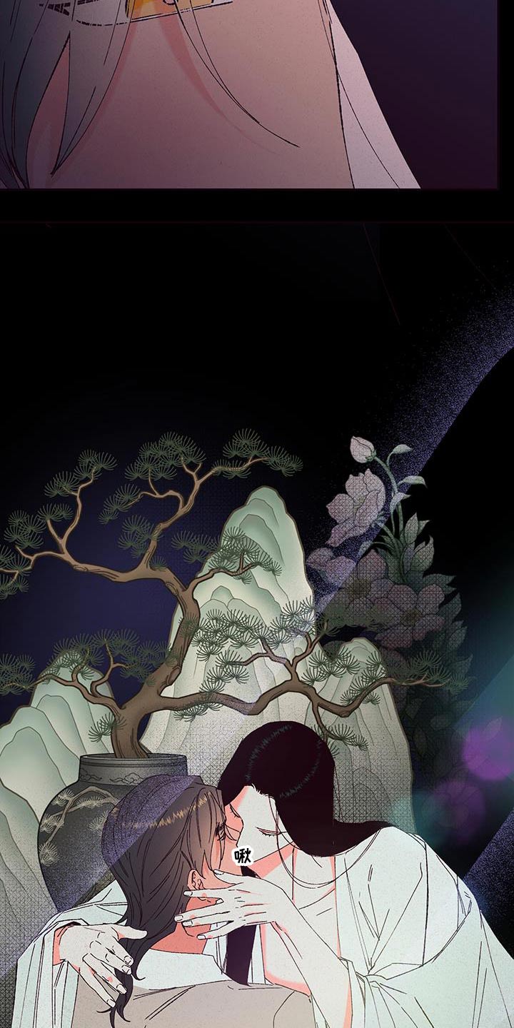 桃源大李寨漫画,第107话2图