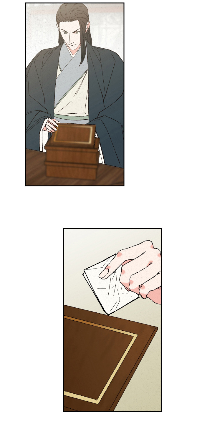 桃源大李寨漫画,第10话2图