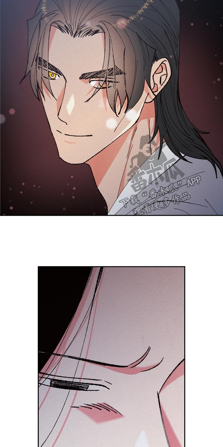 桃源大将军漫画,第92话2图