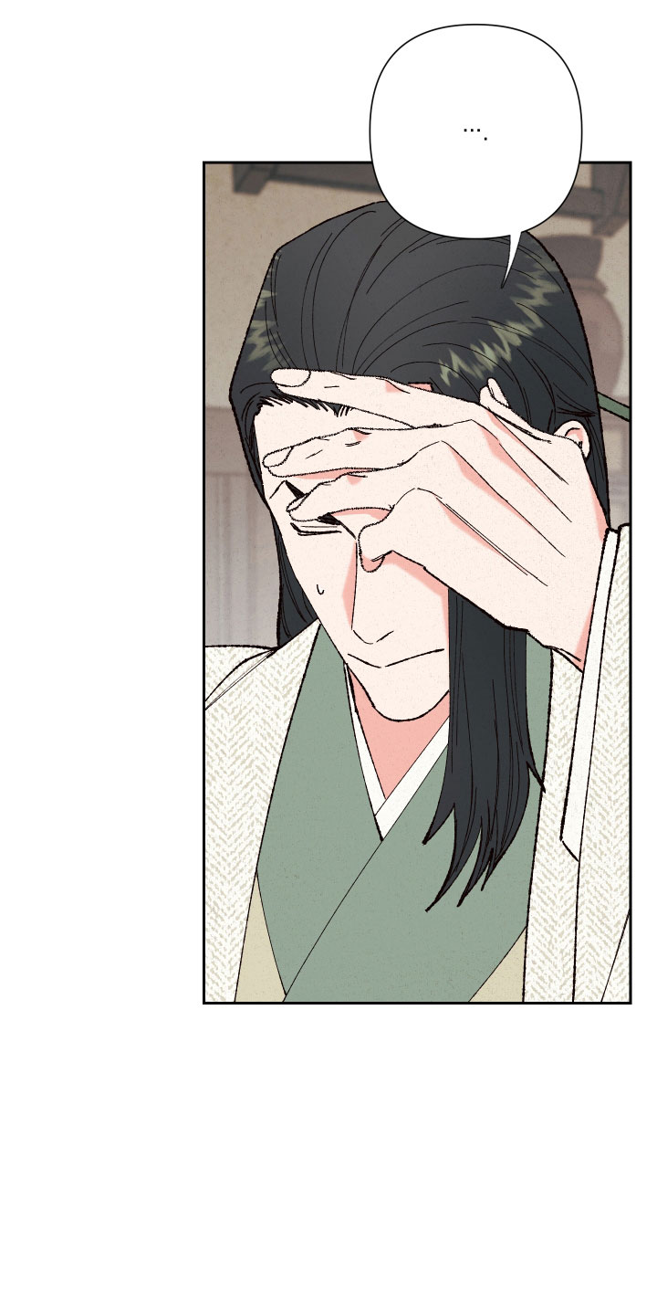 桃源大李寨漫画,第15话2图