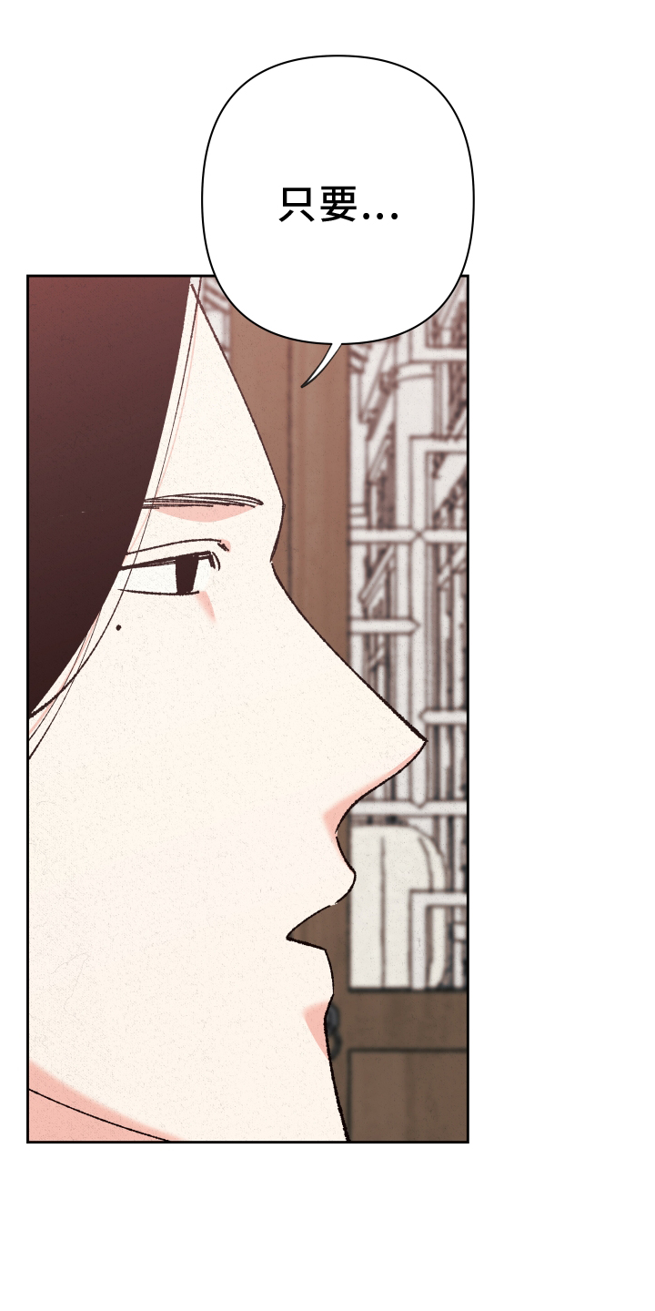 桃源大李寨漫画,第63话1图