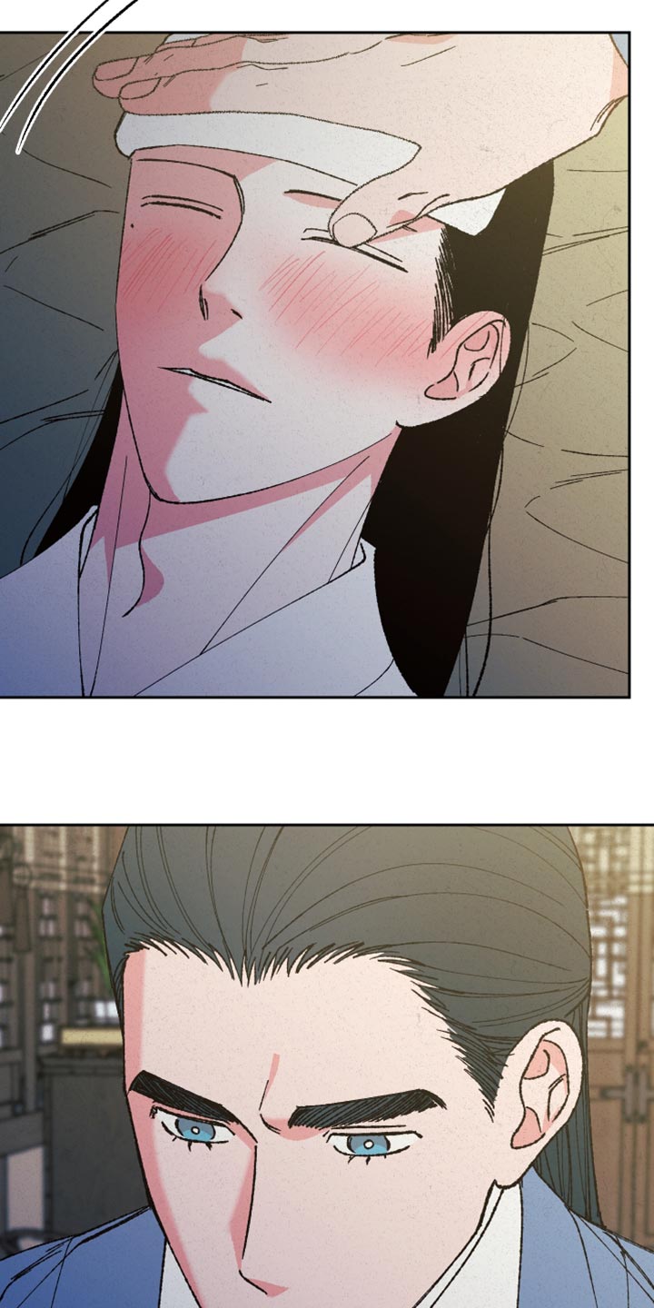 桃源大李寨漫画,第88话2图