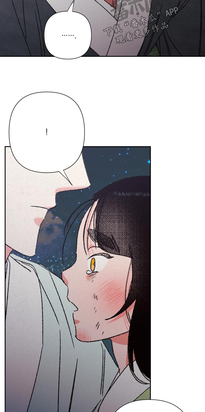 桃源大李寨漫画,第123话2图