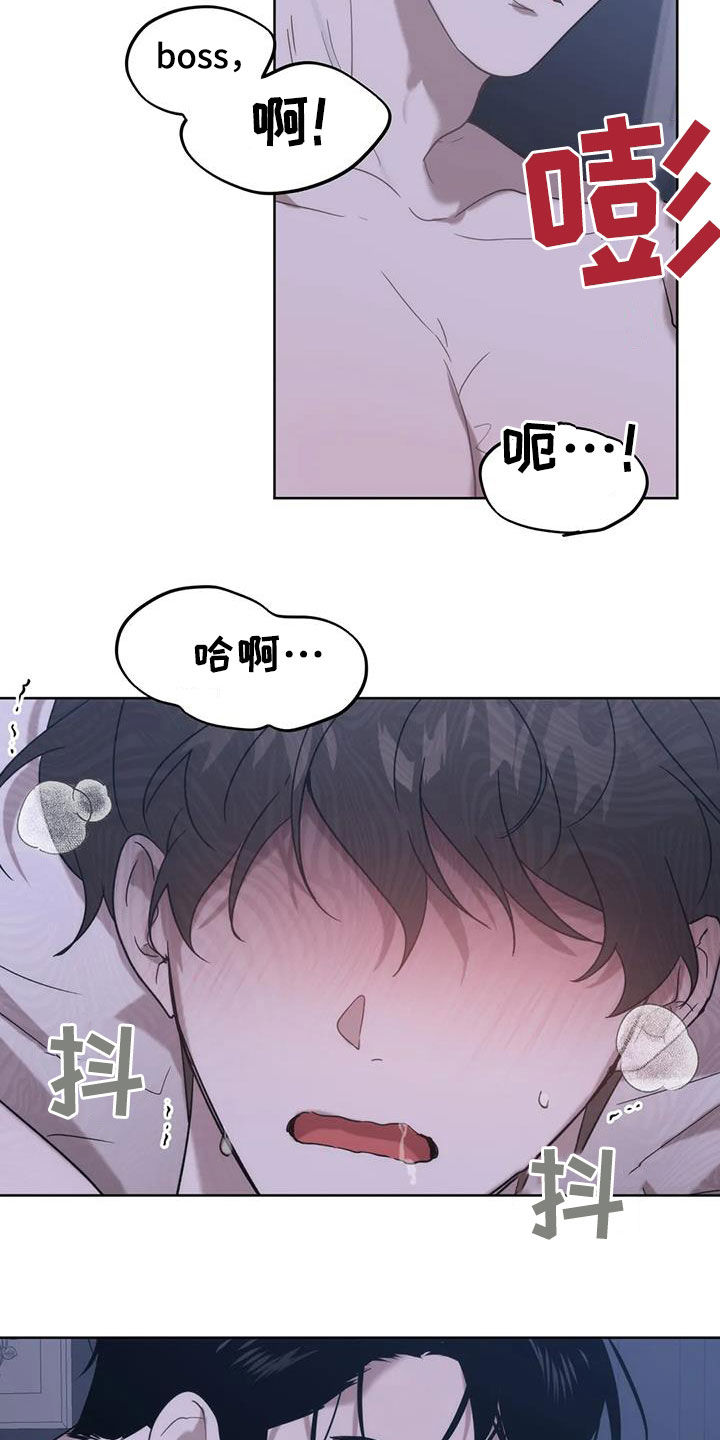 危险运输柴油需要哪些证件漫画,第25话1图