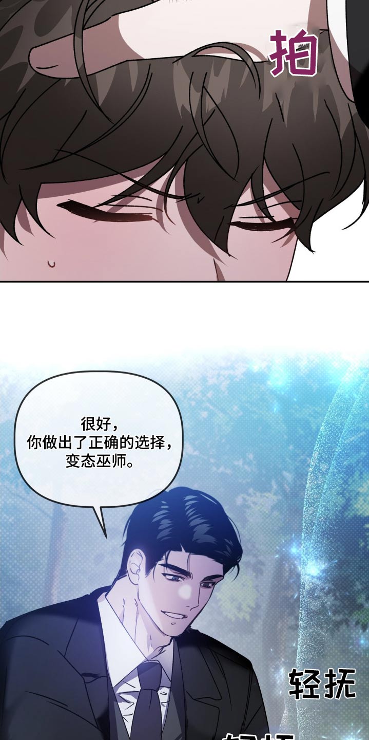 危险运输许可证怎么办理漫画,第76话2图