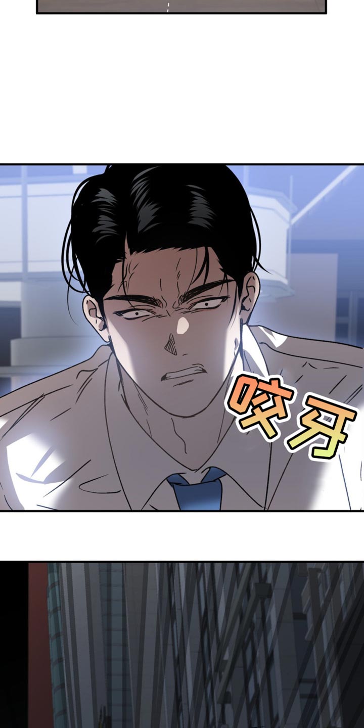 危险运输车辆可以拉哪些漫画,第122话1图