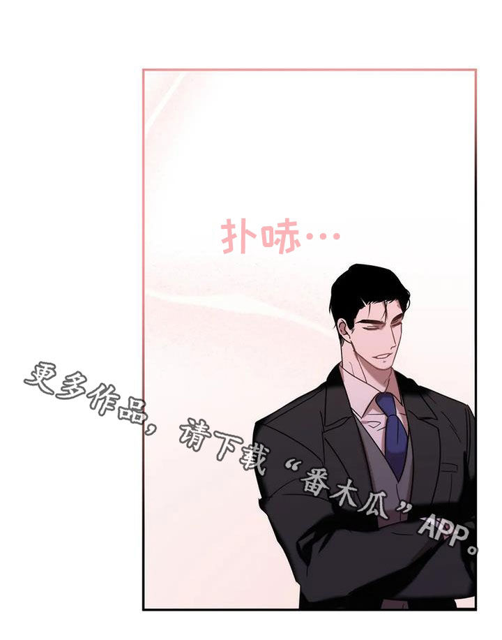 危险运输车辆可以拉哪些漫画,第39话2图