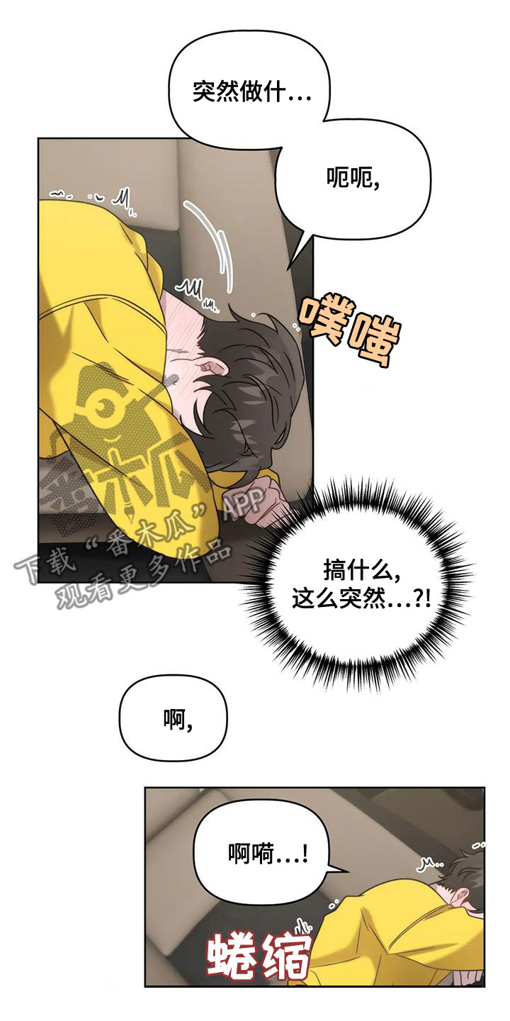 危险运输车高速公路超速漫画,第15话1图