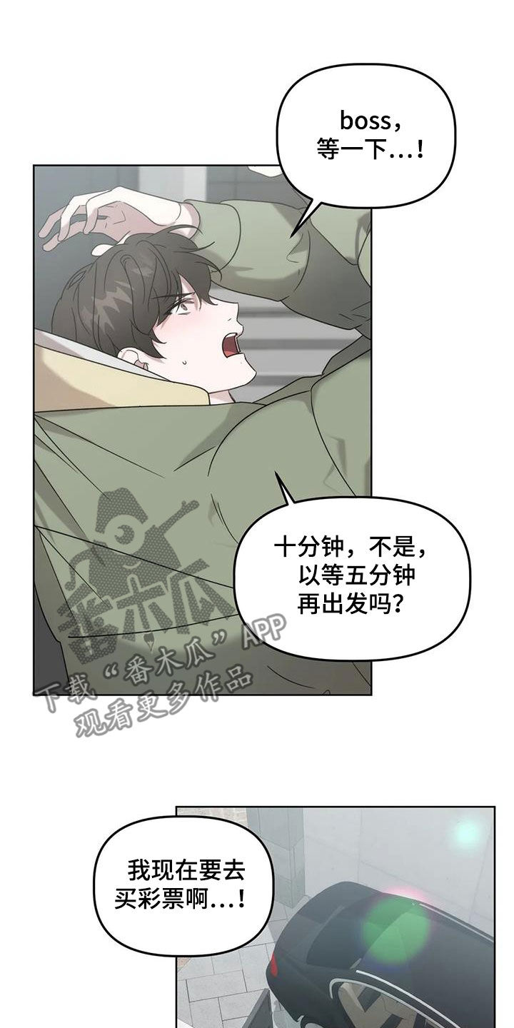 危险运输从业资格证题库漫画,第30话1图