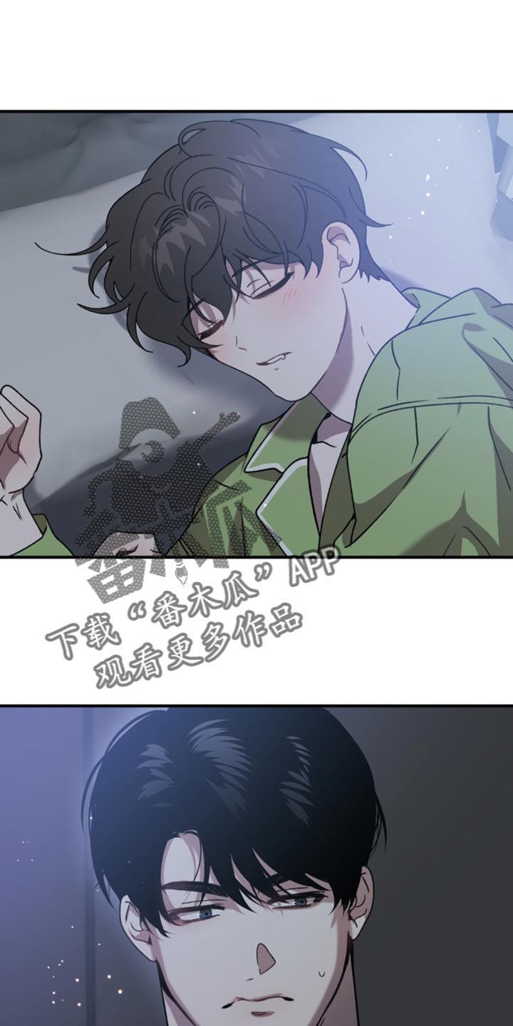 危险运输押运证怎么查看漫画,第128话1图