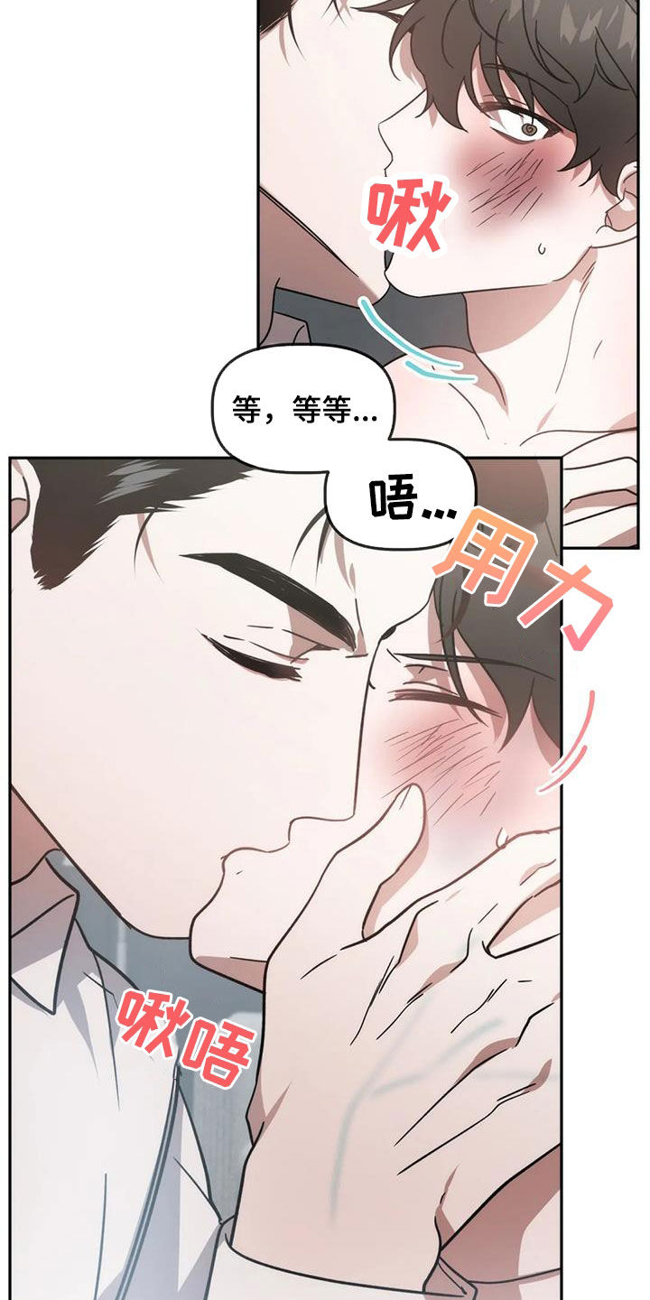 危险运输车辆都有哪些漫画,第63话2图