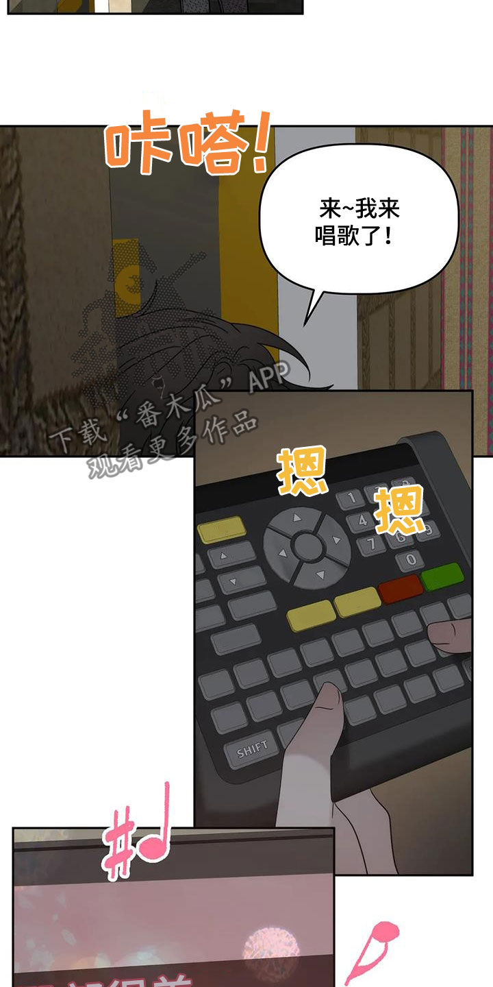 危险运输车辆可以拉哪些漫画,第39话2图