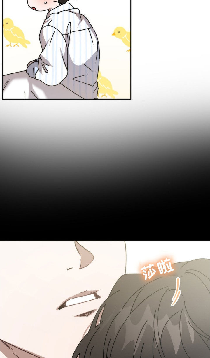 危险运势漫画解说漫画,第67话1图
